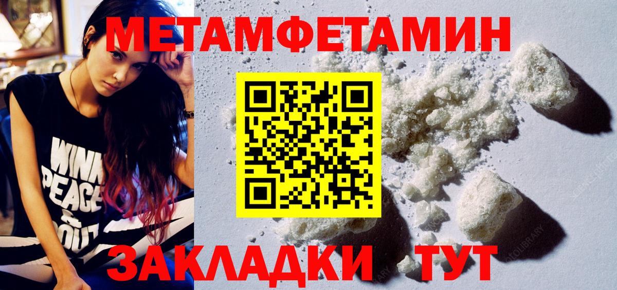 Великий Устюг  Amphetamine Розовый  Вход с VPN 