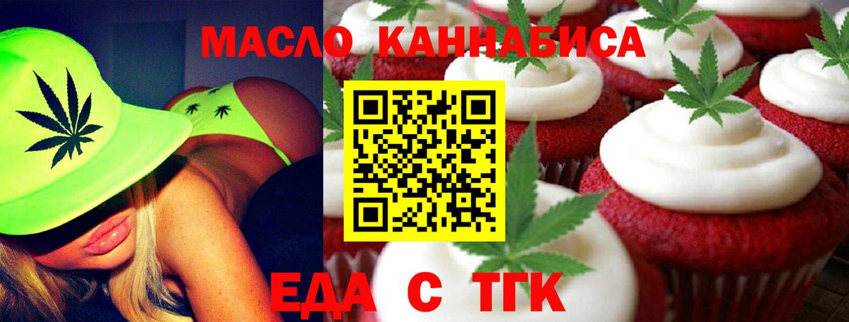 Canna-Cookies марихуана Великий Устюг