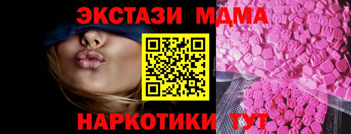 Ecstasy диски  Экстази 300 mg  Вход с VPN  Великий Устюг 