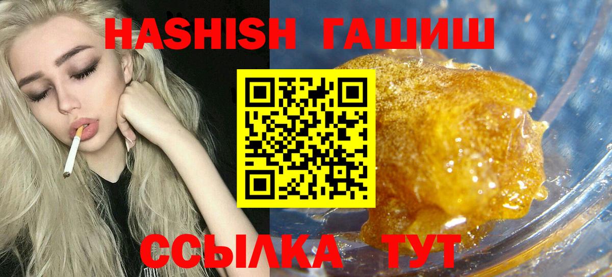 ГАШИШ Cannabis Великий Устюг