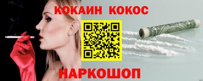 бутик Владимир