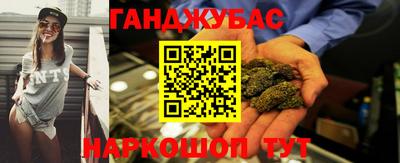 бутират Керчь