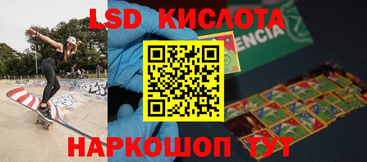LSD-25 экстази кислота  LSD-25 экстази ecstasy  Вход с VPN  Великий Устюг 