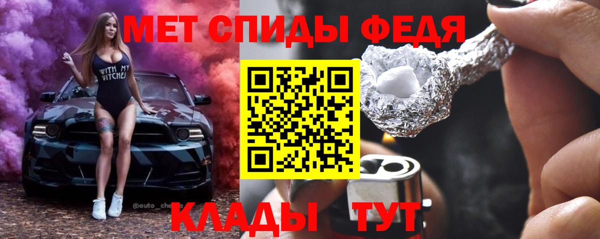 Первитин Methamphetamine Великий Устюг