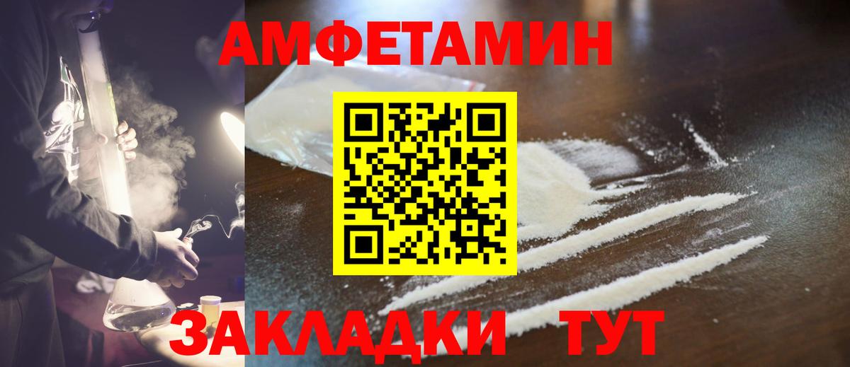 Меф МЯУ МЯУ  Марихуана  Cocaine  Экстази  Вход с VPN  АМФ кристаллы  ГАШ  Alpha PVP СОЛЬ   Великий Устюг  Меф МЯУ МЯУ кристаллы 