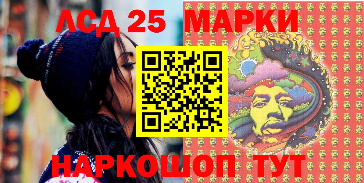 Наркотические марки 1500мкг Великий Устюг