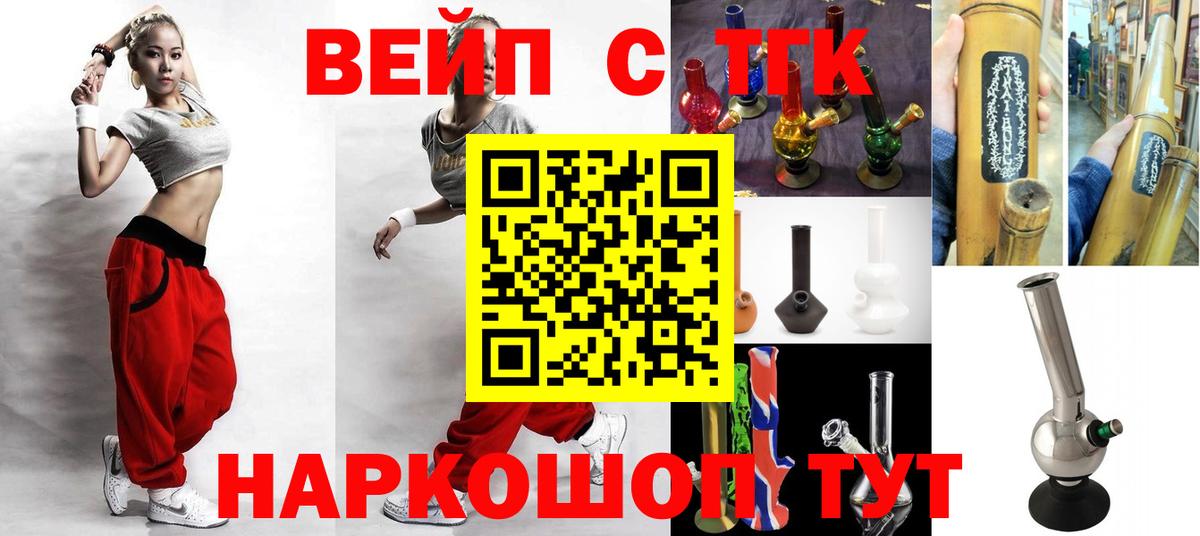 продажа наркотиков  Вход с VPN  Великий Устюг  ТГК THC oil 