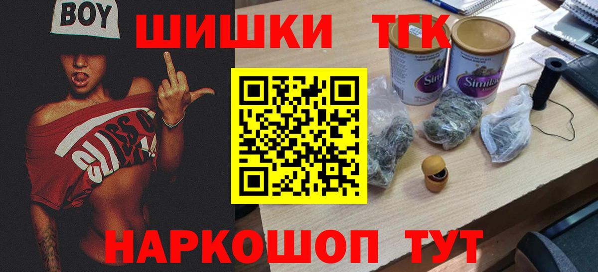 Марихуана AK-47 Великий Устюг