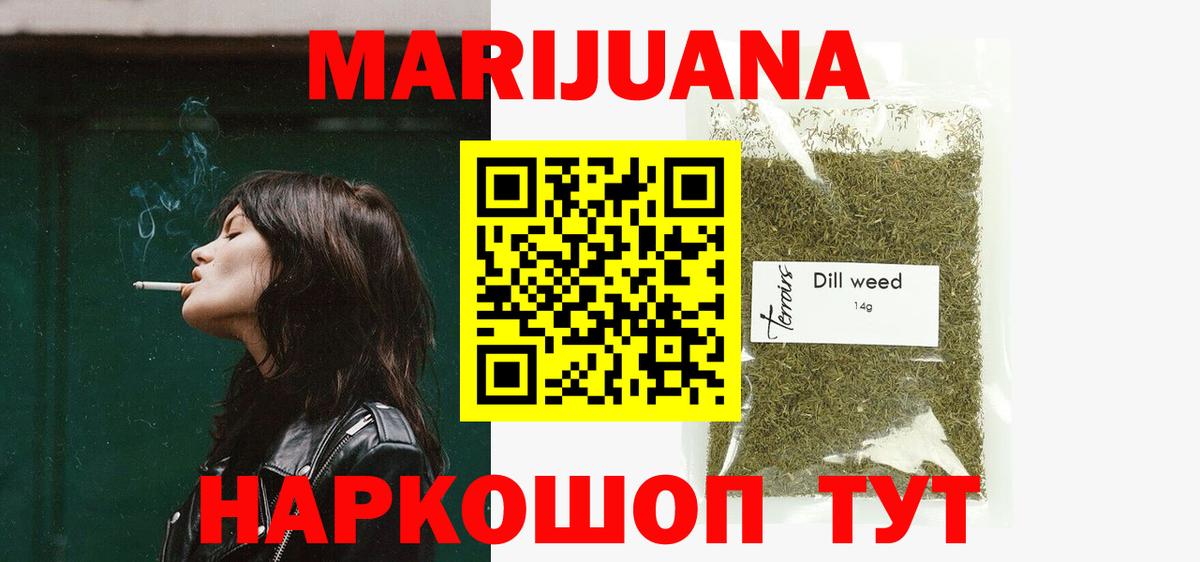 Шишки марихуана MAZAR  Каннабис White Widow  Вход с VPN  Великий Устюг  Марихуана Amnesia 